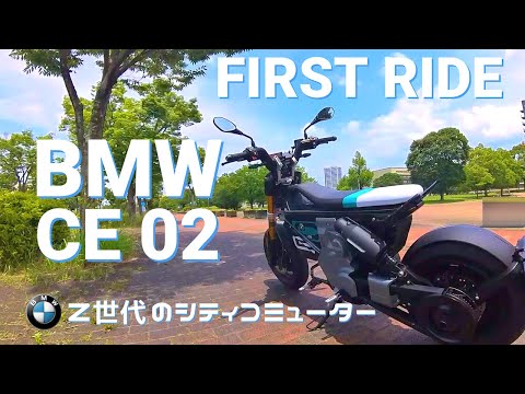 値下げ！【未使用品】和光　写真立て　馬車 FIRST RIDE 】BMW CE02 - YouTube