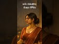 Latest telugu motivational speeches | Trivia Thoughts