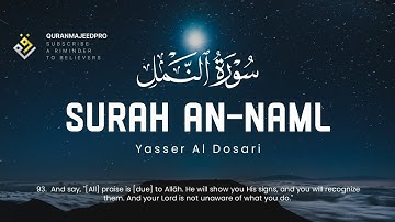 ❤️😞 Yasser Al Dosari  (ياسر الدوسري) | Surah An-Naml (سوره النمل) 😞❤️