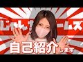 【自己紹介】日本一ゲームが下手なゲーム実況者こと『じゃんちぃ』です!【チャンネル登録100人突破記念】