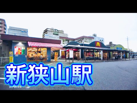 西武新宿線 新狭山駅周辺を歩く　around SHIN-SAYAMA Station walk video 2020.7.7