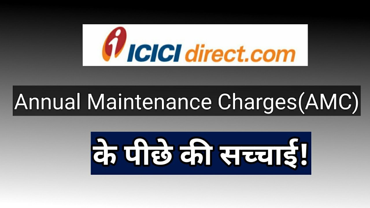 ICICI Direct Annual Maintenance Charge(AMC)