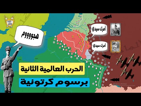 فيديو: خاضت الفتيات الحرب لتحقيق نصر كبير