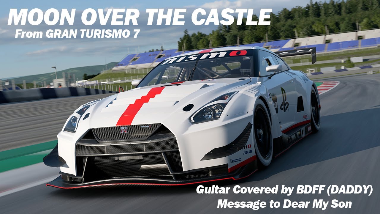 グランツーリスモ 7 Moon Over The Castle ギターカバー 「親愛なる