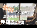 【晩ごはん】アラフォー主婦が手を抜きたくて行きついたコロッケ~4人家族の夕食~
