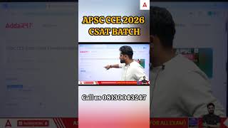 APSC CCE CSAT #apsc2026 #apscccepreparation #csat #apsccsat #maths #assam #assamgovtjobs #ytshorts