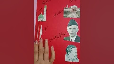 class 4 Urdu grammar lec 16 part 2