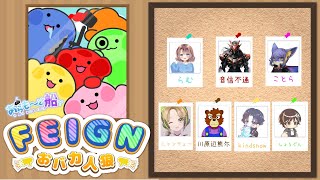 2024.11.11　＃あらもーど船