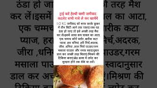 स्वाद और सेहत का मेल जमीकंद कटलेट #food #healthyfood #kitchen #recipe #motivetion#test #health#easy