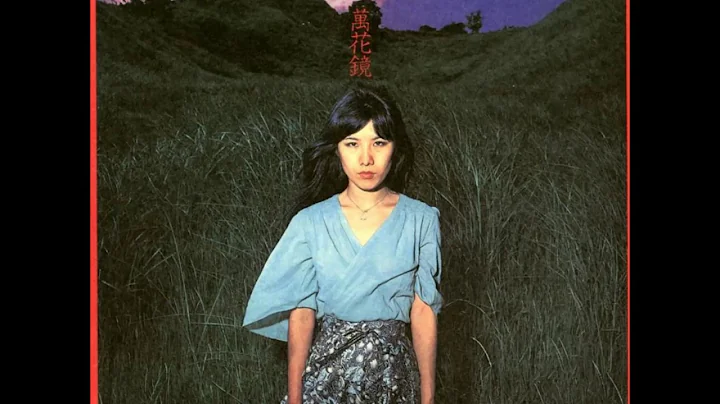 Yoshiko Ishii Photo 1