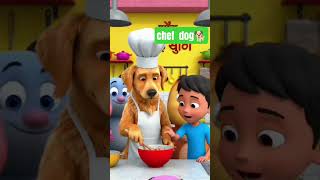 chef dog 🐕 kitchen me kya bana raha hai majha agya #cartoon#funny #viralvideo