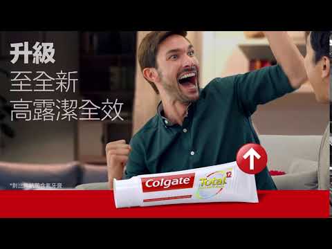 全新高露潔全效- 裝備升級 保衛升級!