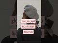 كوني مميزة بقبعات شتوية قبعة تنسيقات ملابس شتاء Outfitinspo Hats Winter Styleinspo Fashion 