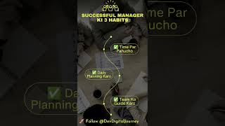 Successful Manager Ki 3 Habits 🚀Time + Planning + Leadership = Success 💯#shorts #manager #leadership