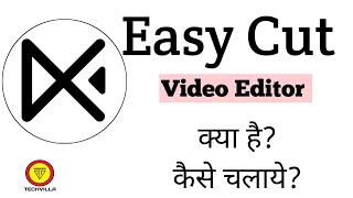 Easycut video Editor || Easycut App kaise use kare screenshot 3