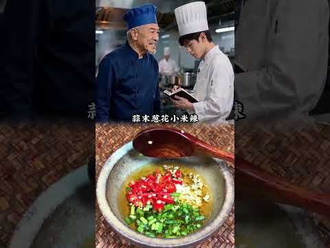Recipe by Gail Weiss: Essential Hot Pot Dipping Sauce - Incredibly Fragrant
