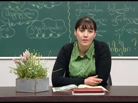 ბალახის სიმღერა (გ. ტოგონიძე)