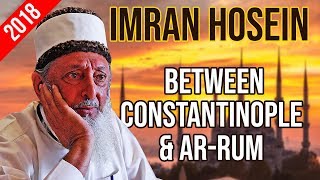 Between Constantinople & Ar Rum | Sheikh Imran Hosein | Leeds Orthodox Church | 2018