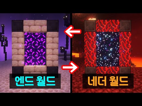 【 마크 <strong>1.19</strong> JE 커맨드 강좌 2화 】