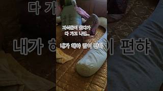 #시골에가면Ep133(자식들 다 가고 내가 천천히 해야 맘이 편햐)