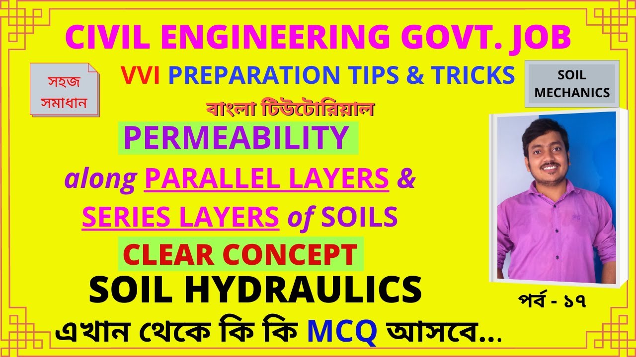 SOIL HYDRAULICS 17, PERMEABILITY along PARALLEL LAYERS & SERIES LAYERS of SOILS, BANGLA TUTORIAL