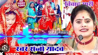 Video Download