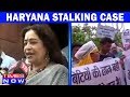 Haryana stalking case times now campaign forces action
