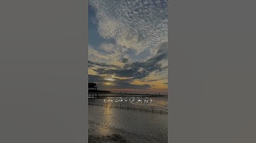 تلاوة من سورة النبأ | ماهر المعيقلي | #quran #youtube #reels #edit #قرآن