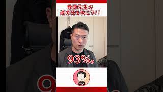 横須賀市議会議員】 - 堀りょういち公式サイト