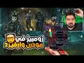 لعبت طور الزومبيز في مودرن وارفير 2 أخيرا