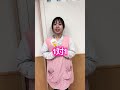 ハサミは何歳から使うの? #保育士