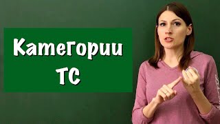 видео Категория Всё об авто. Страница 4