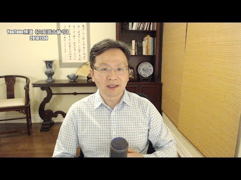 文昭:裁员大潮席卷中国;没了共产党,中国会发生什么?