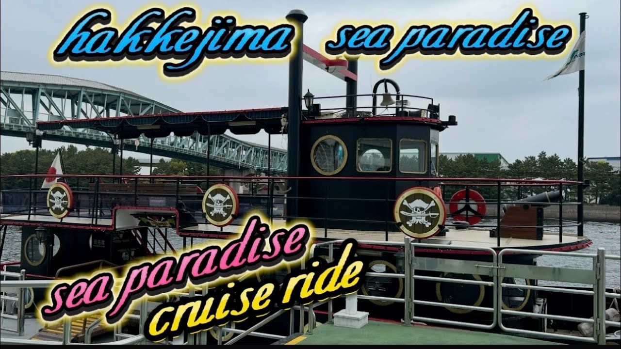 Hakkeijima Sea Paradise(Paradise Cruise Ride) Japan