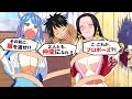 うるティィ!!ハンコックゥゥ!!俺の仲間になれよォォォォ!!総集編【ワンピース】【うるティ】【RED】【ウタ】【ドラゴンボール】【アーニャ】【アフレコ】【スパイファミリー】【SPY×FAMILY】