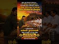 மதிய உணவு #trendingnews #azhagan #viralvideo #tvkvijay #movie #afternoon #lunch #tamil #prayfornes