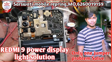 Redmi 9 power display light solution | Mi 9 power/ poco M3 display problem #redmi9power #display
