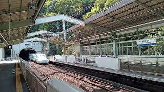 2022.08.28 N700系7000番台 S9編成 新神戸駅