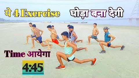 तेज दौड़ने की एक्सरसाइज |How to run faster | running speed exercise #running_speed_tips