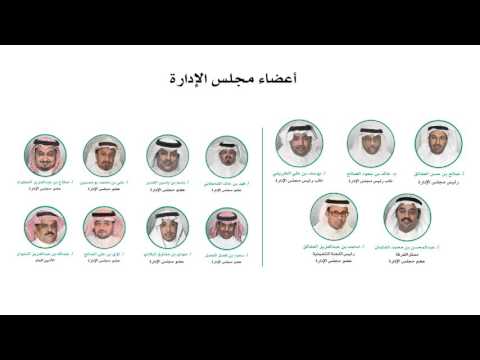 غرفة الأحساء هي بكل جدارة بيت العالم الكبير