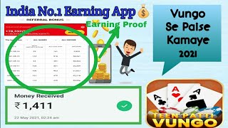New Teen patti earning app / Teen patti real cash game / New Rummy App / New Teen patti earning app screenshot 3
