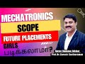 TNEA2023/CareerGuidance/Mechatronics Scope /Girls படிக்க லாமா?/Future Placements/ SureshSeetharaman