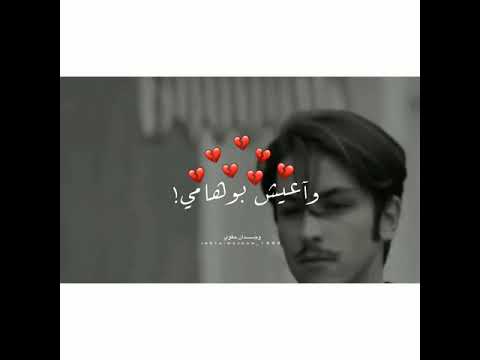 انساه وانسى ذكراه والقاه بحلامي