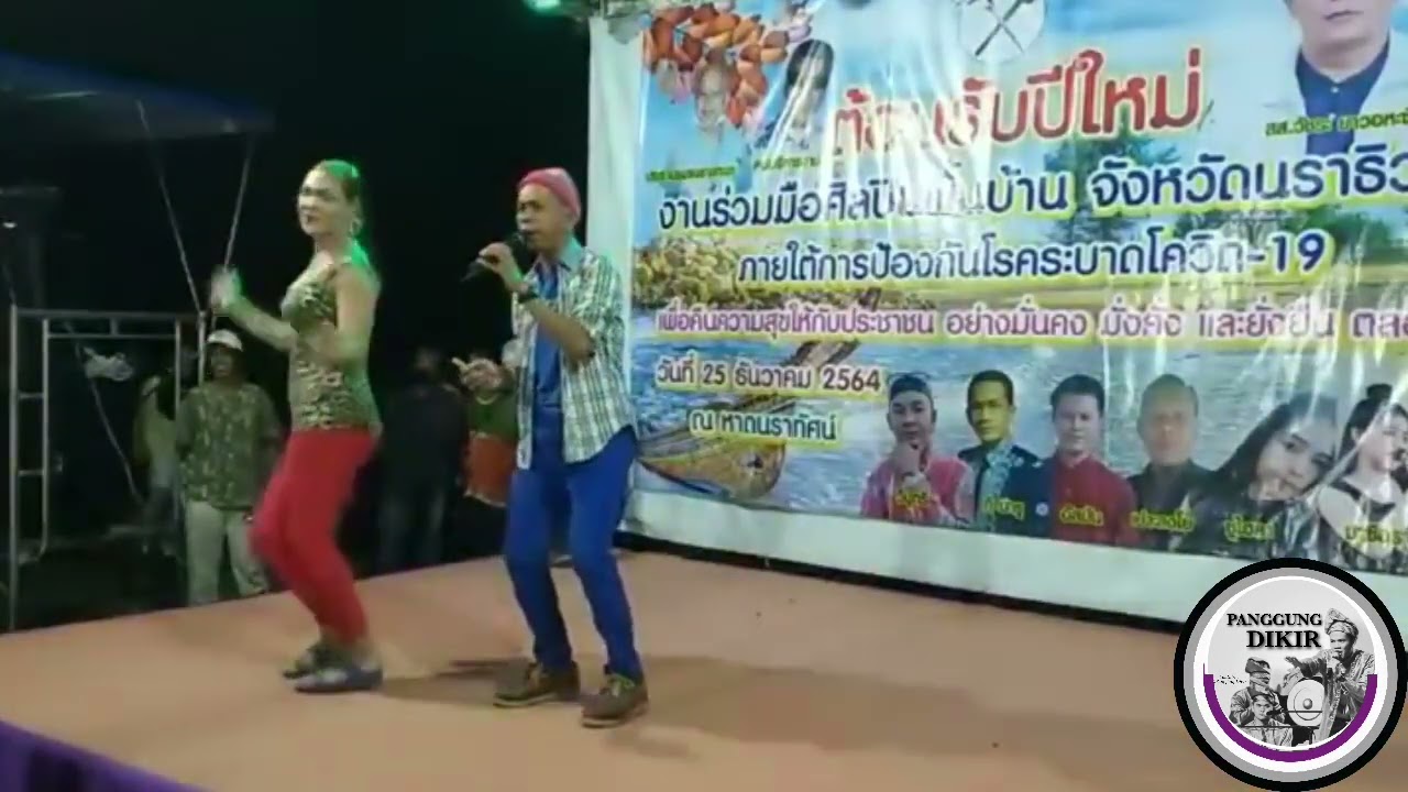 Come Sungguh Bilo Demo Senyum : Mat Chica (มะ จีจา)