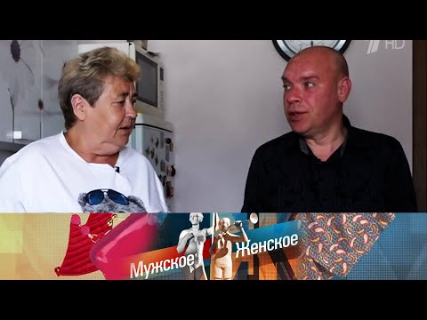 Пополам #мужскоеженское / 14.09.2023