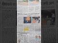दीपावली पर दो बसों | aur teen dukaanon mein lagi aag | #breakingnews | #jagran | #news | #crimenews