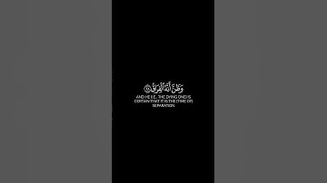 كرومات قرآن كريم قراءة القرآن الكريم انشر المقطع اجر لي ولكم ان شاء الله #القرآن_الكريم#المصحف#quran