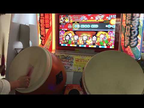 太鼓の達人(イエロー) まださいたま2000 全良