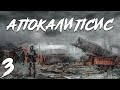 S.T.A.L.K.E.R. Апокалипсис Redux #3. Сердце Контролера и Черная Душа