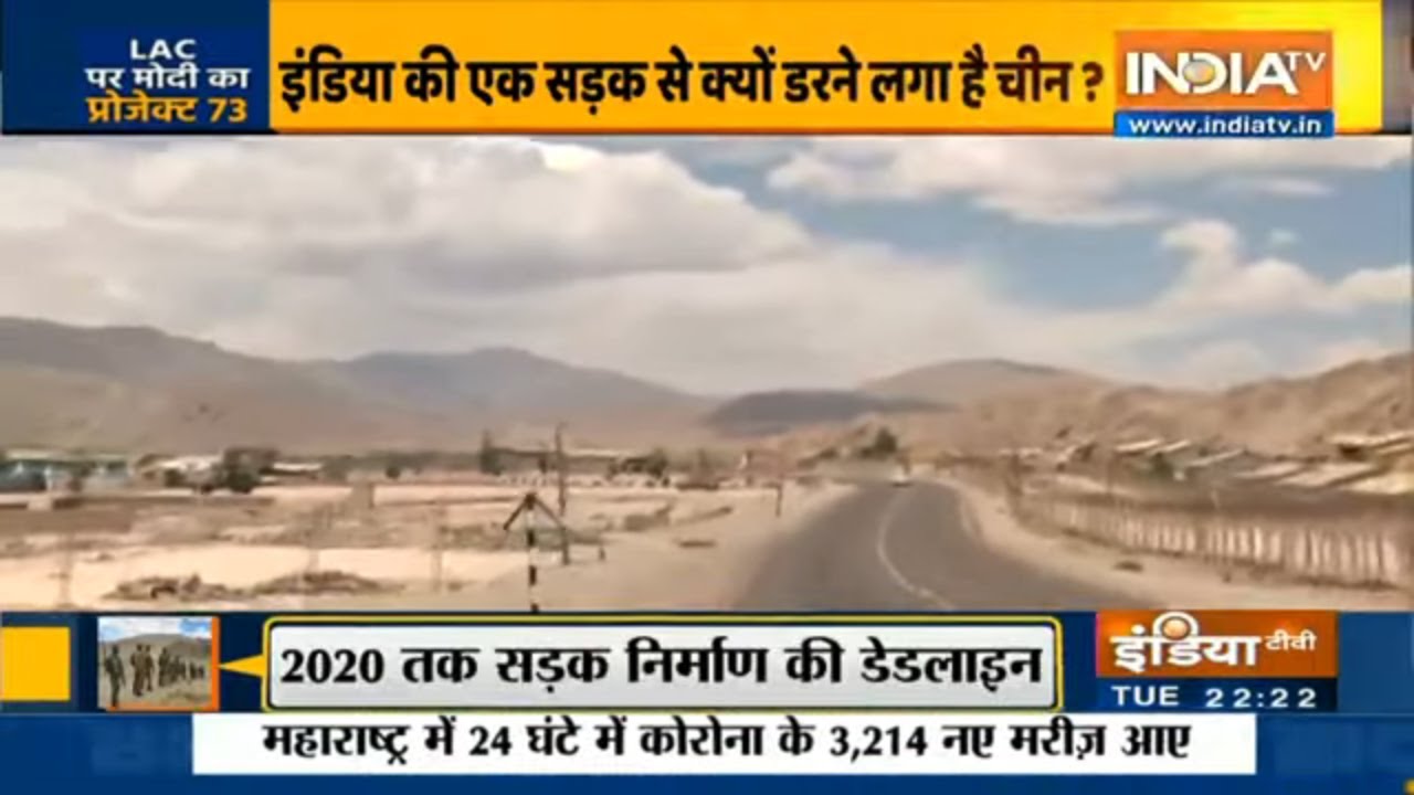 LAC पर PM Modi का `प्रोजेक्ट 73` क्या है? | Special Report | IndiaTV